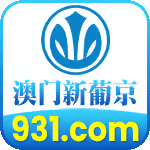 【澳门新葡京】⚜️首存送⚜️8888元