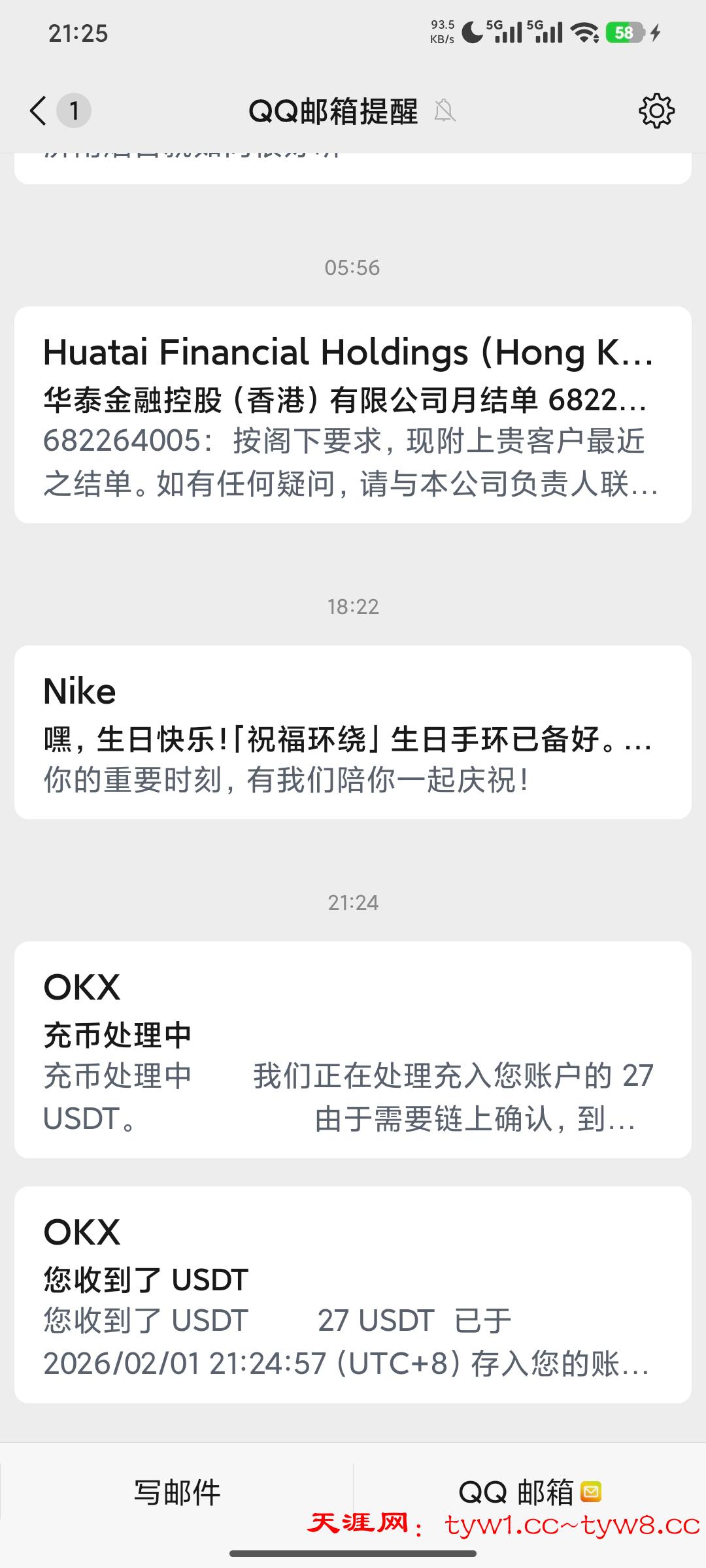 Screenshot_2026-02-01-21-25-09-588_com.tencent.mm.jpg
